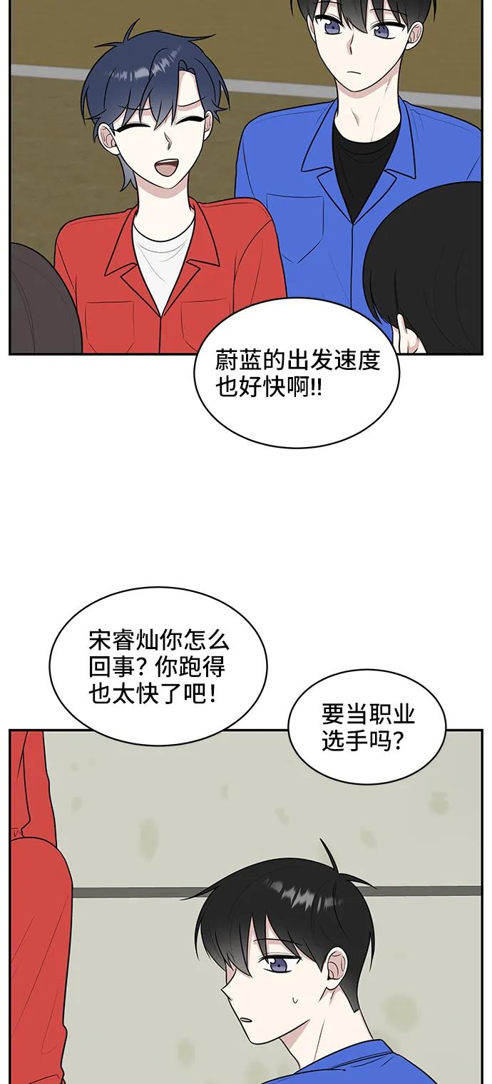 第59话75