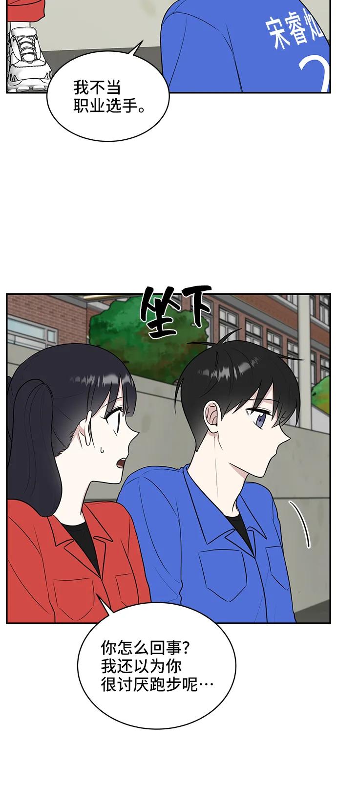 第59话76
