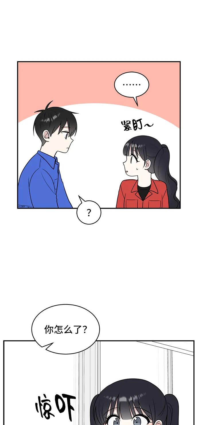 第59话8