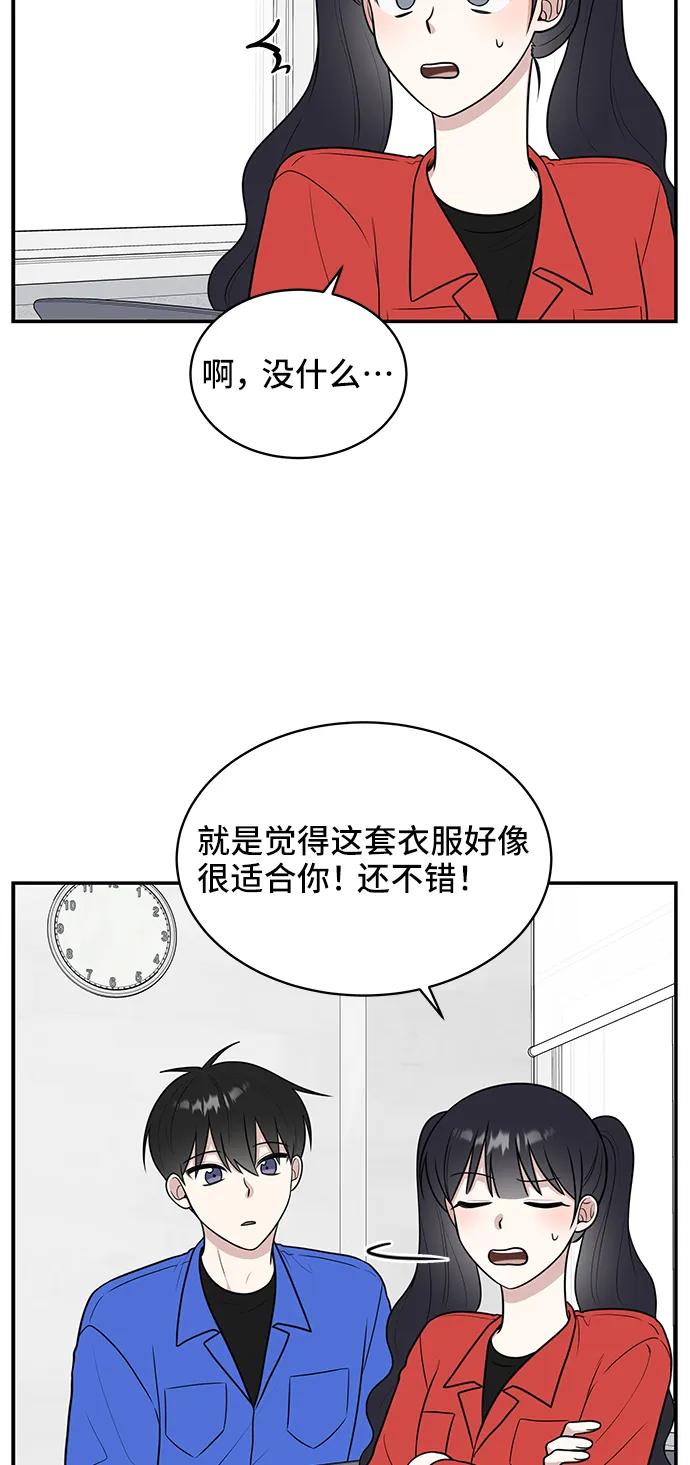 第59话9