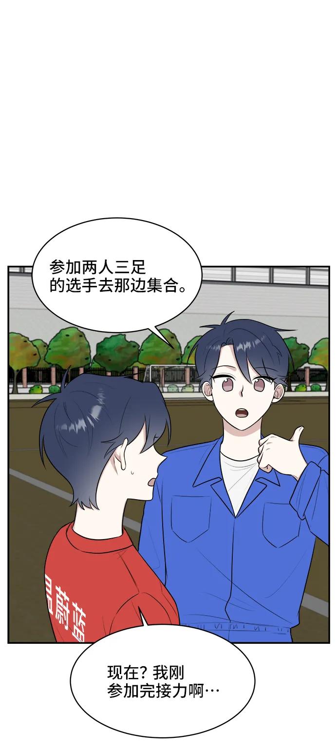 第60话2