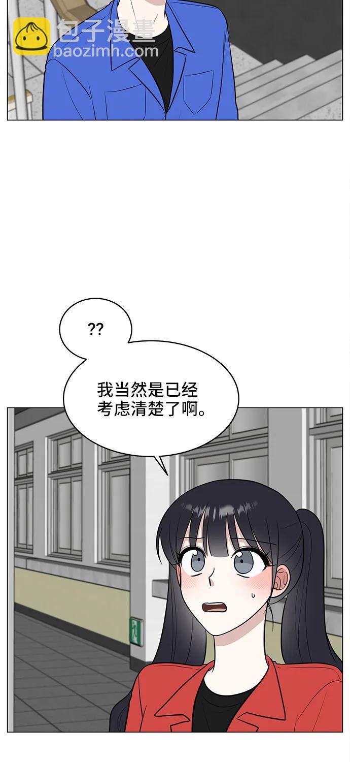 第61话11