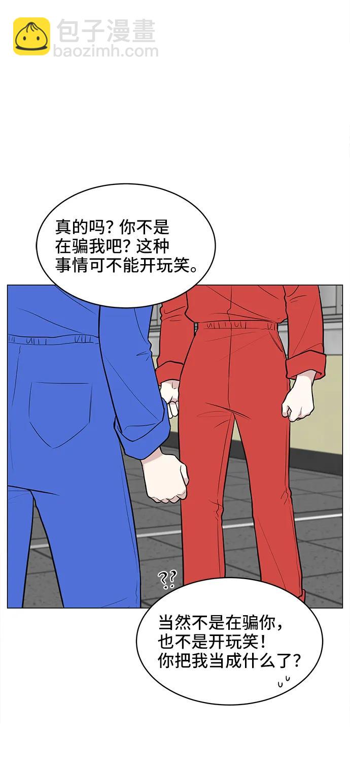 第61话12