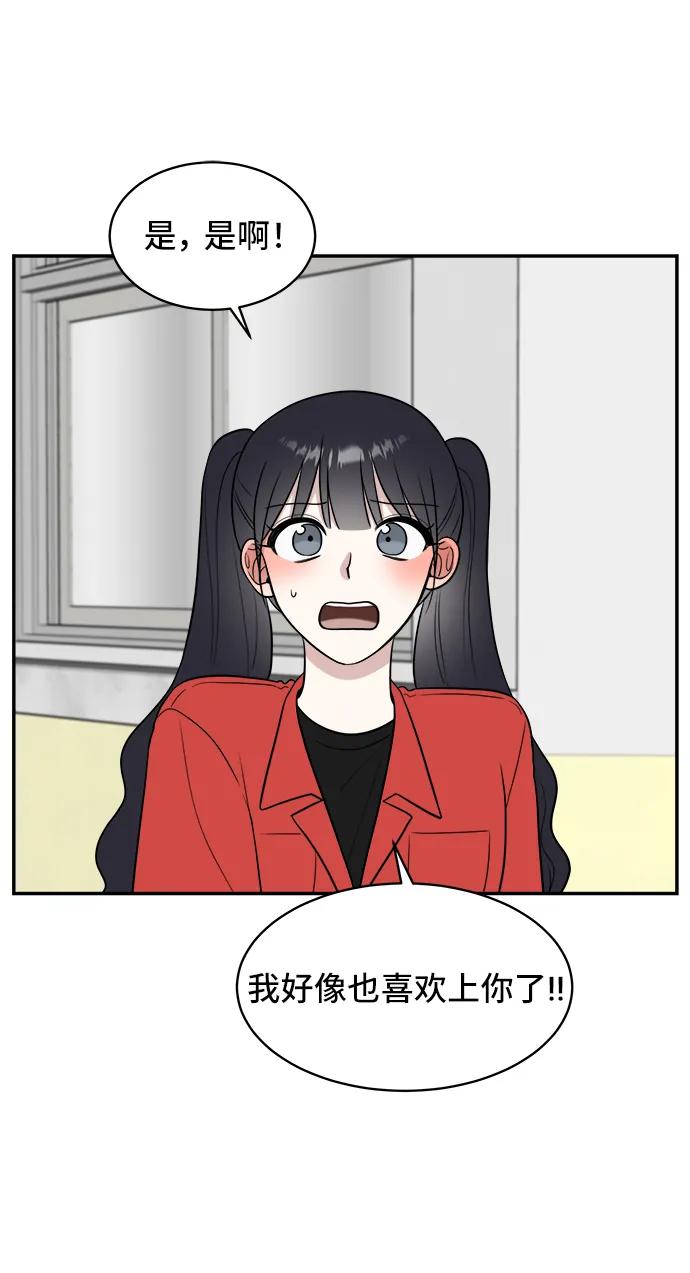 第61话15