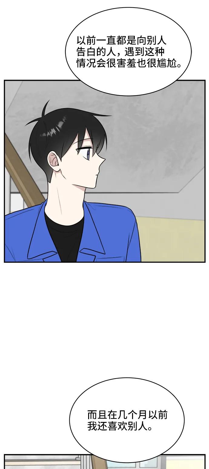 第61话2