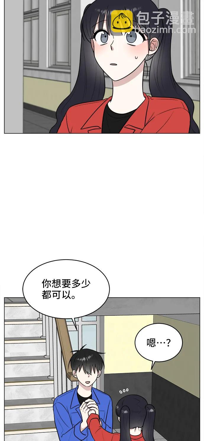 第61话23