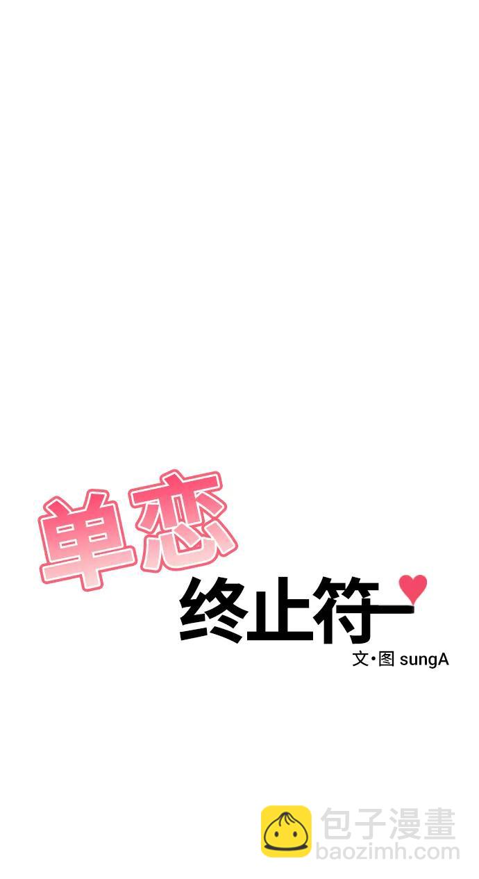 第61话32