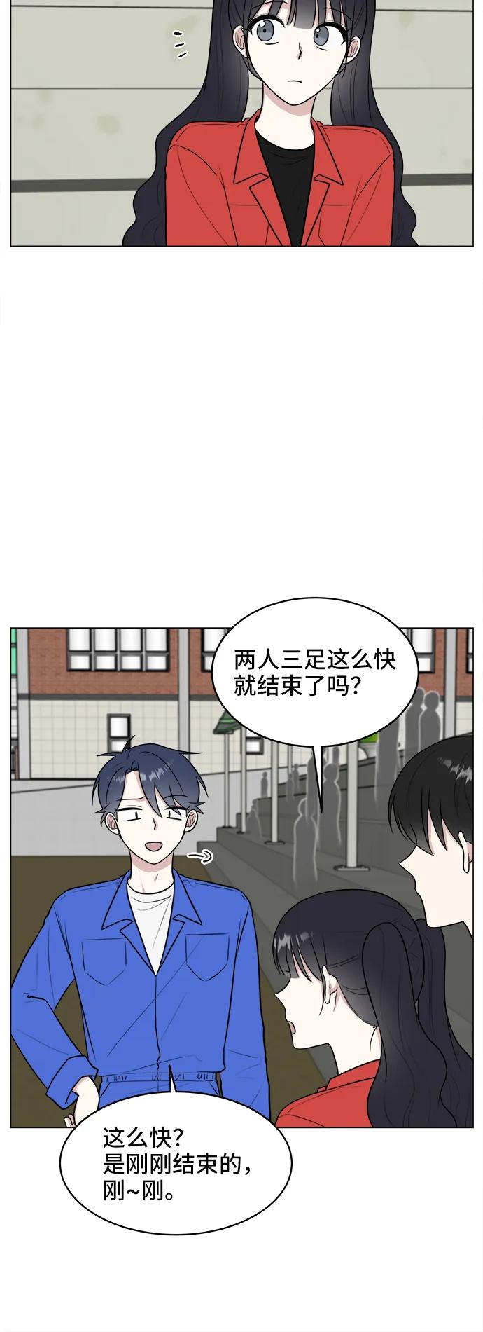 第61话35