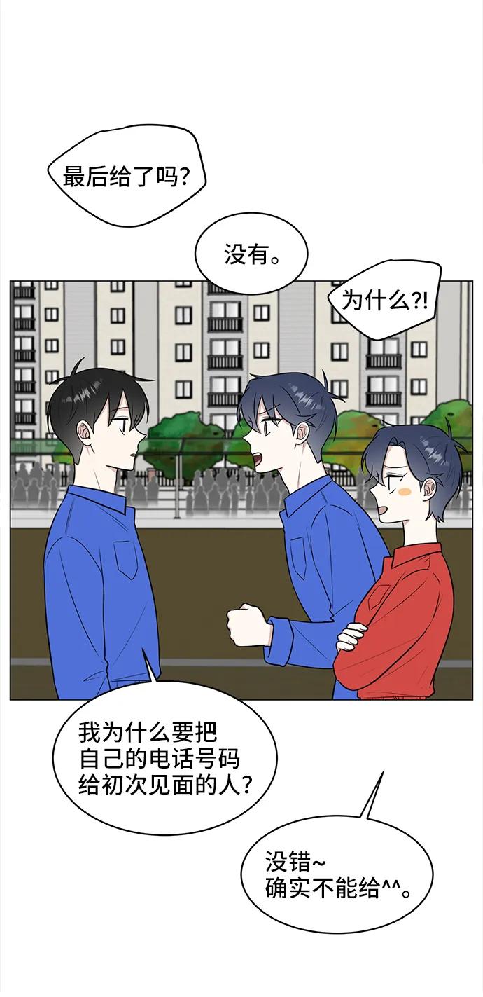 第61话39