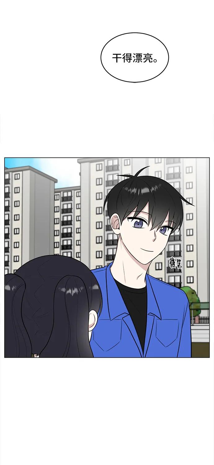 第61话41