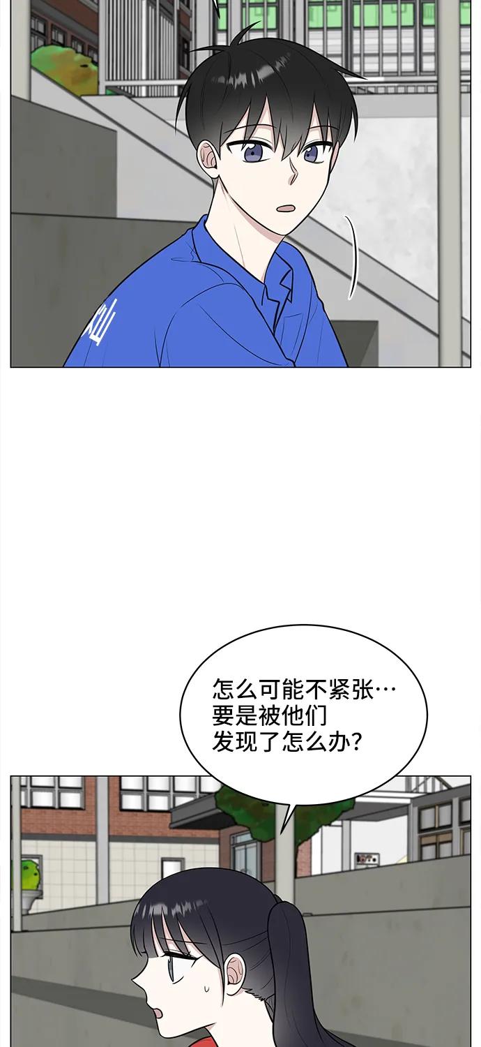 第61话44