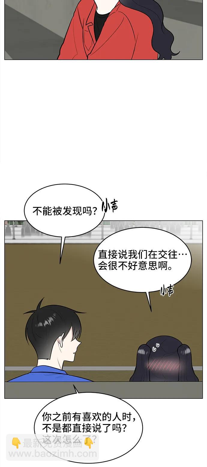 第61话45