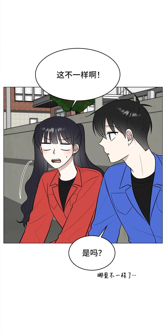 第61话46