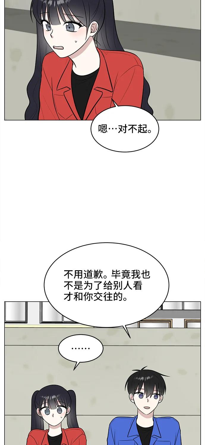 第61话48