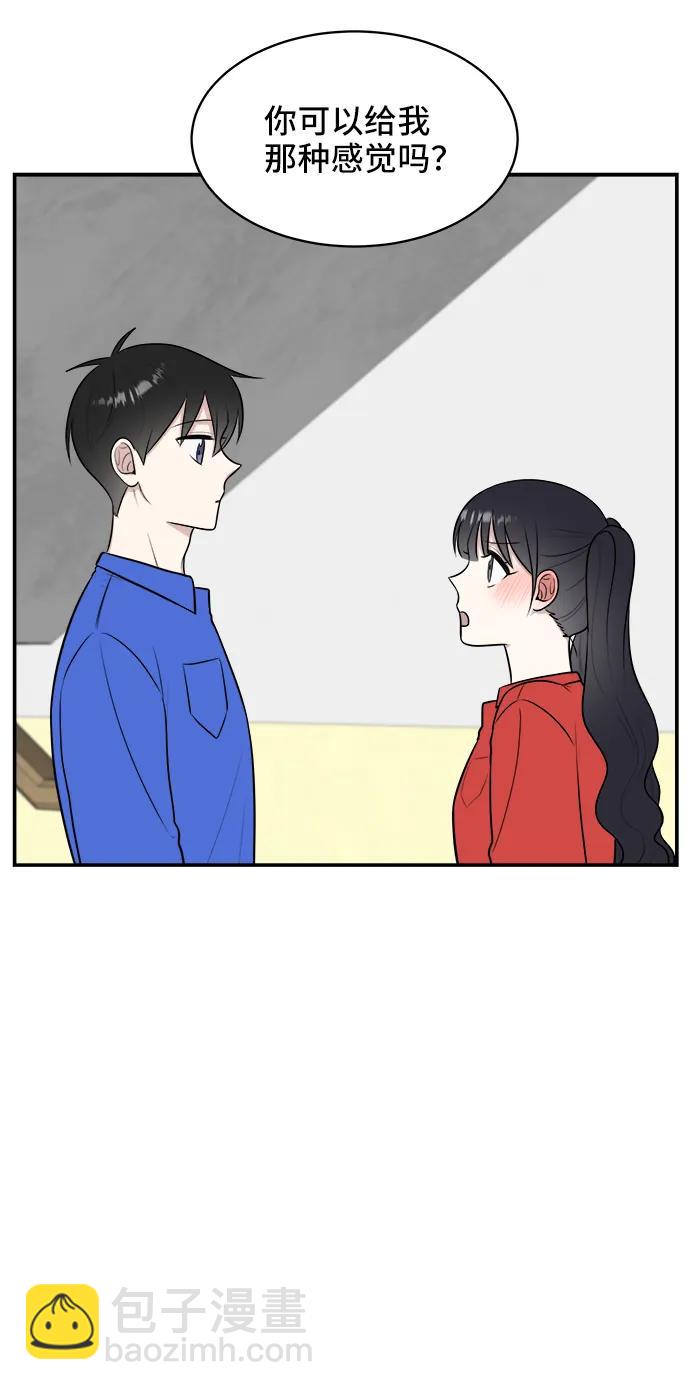 第61话5