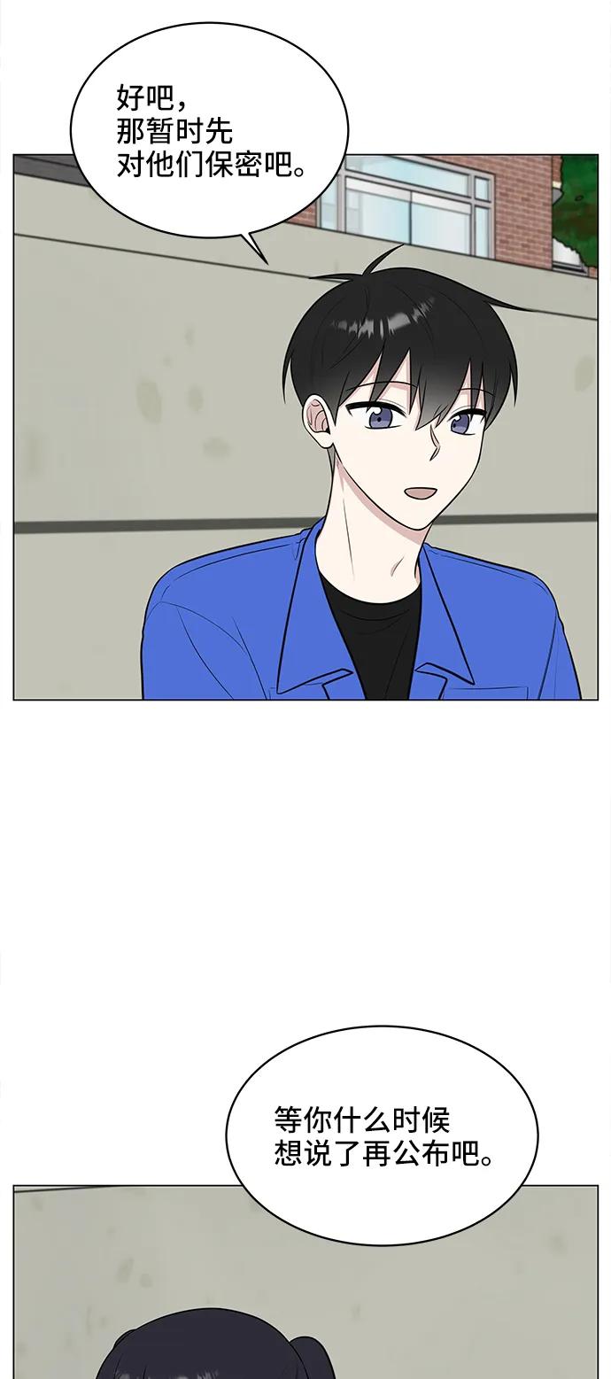 第61话51