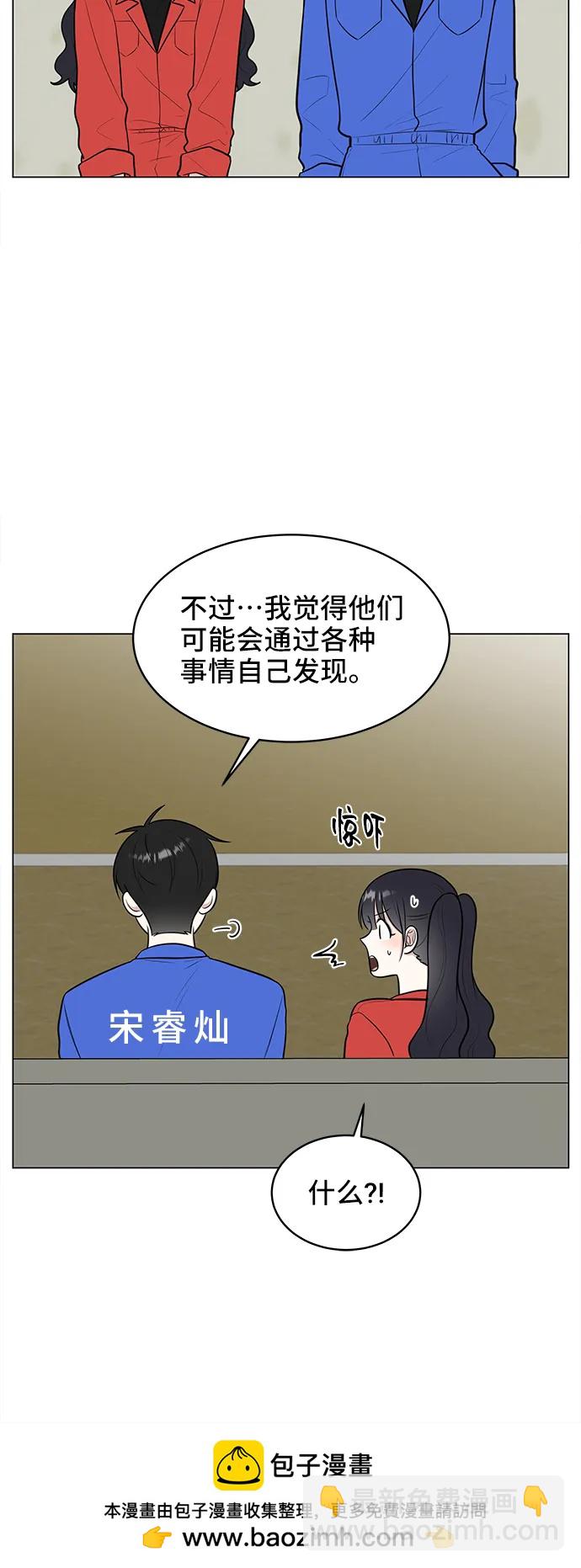 第61话53