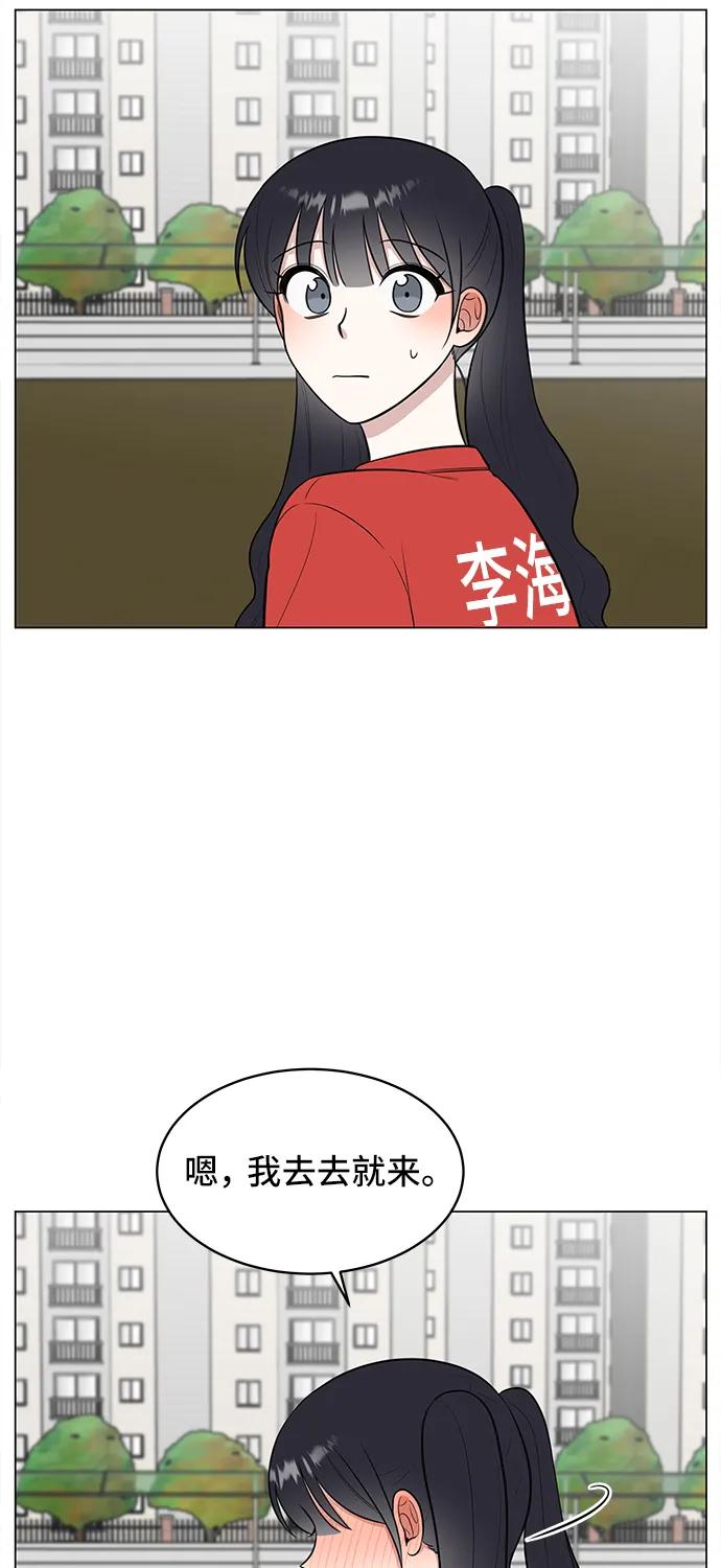 第61话58