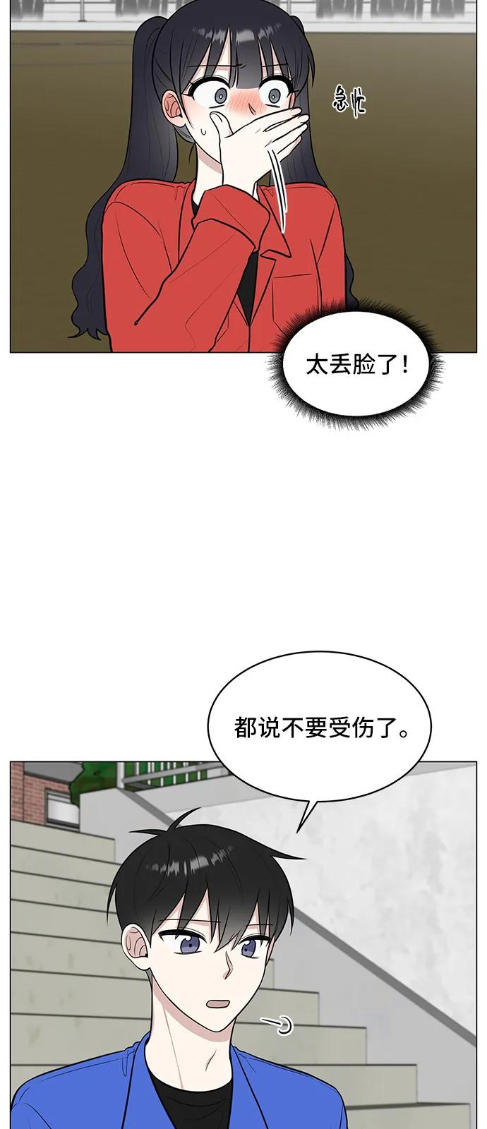 第61话66