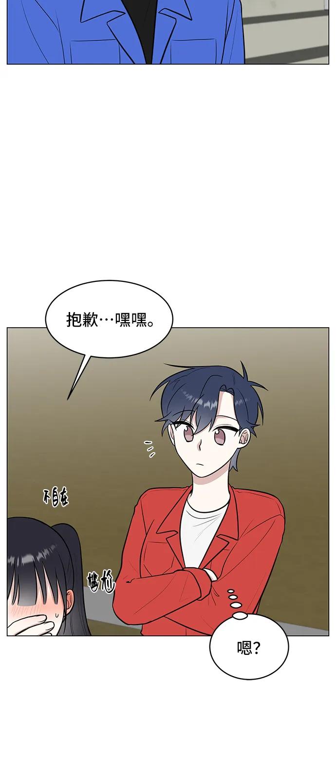 第61话67