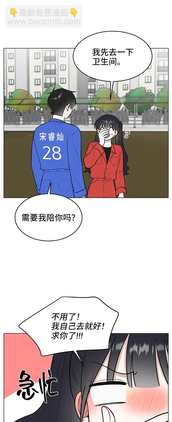 第61话68