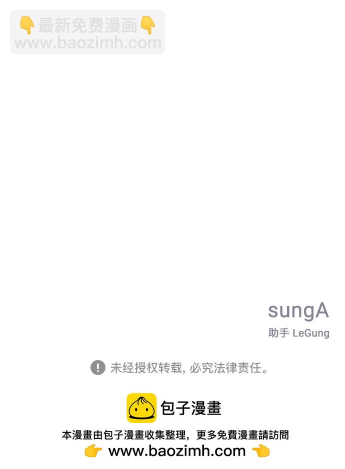 第61话71