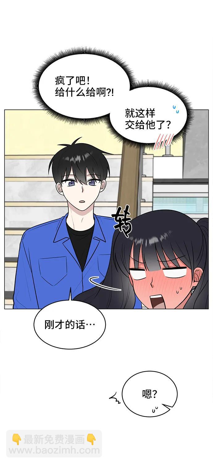 第61话8
