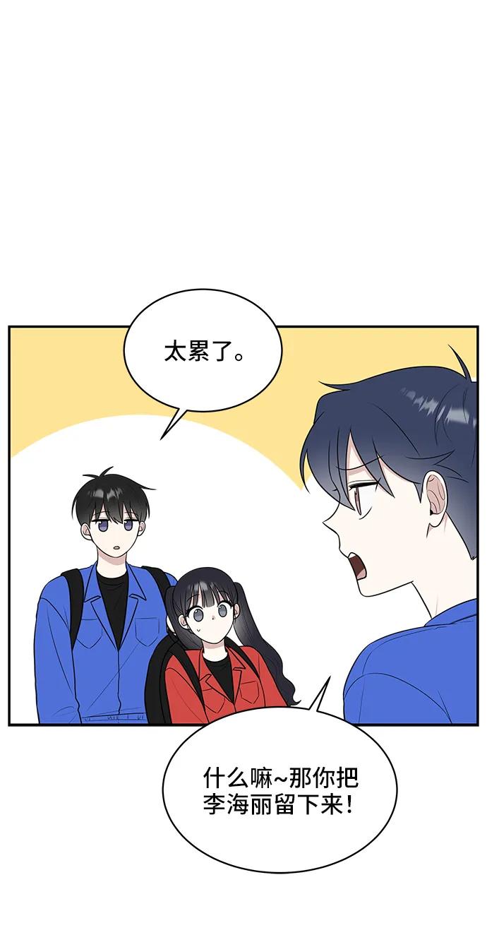 第62话14