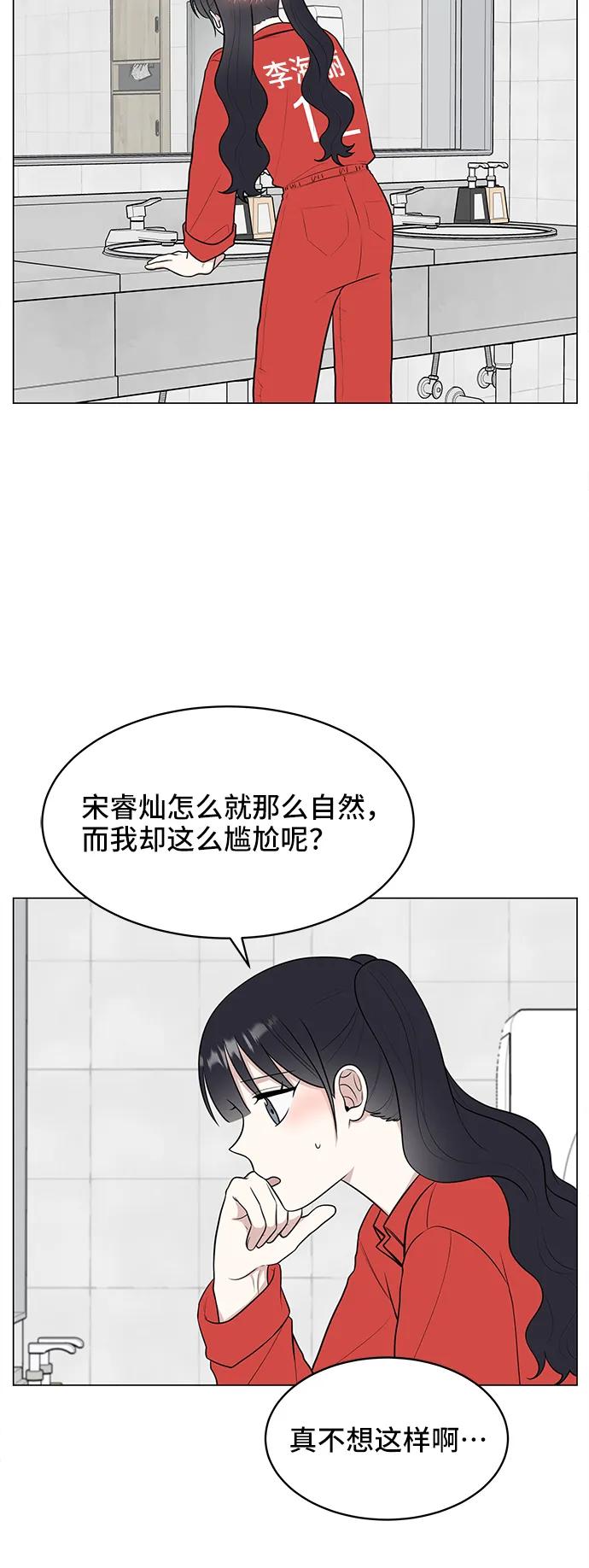 第62话4