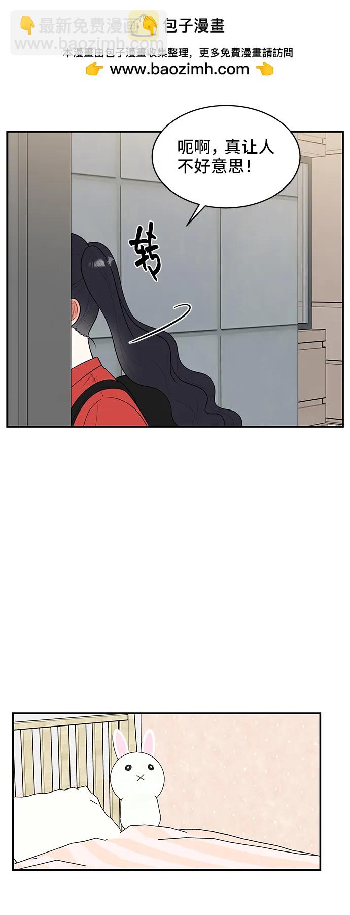 第62话44