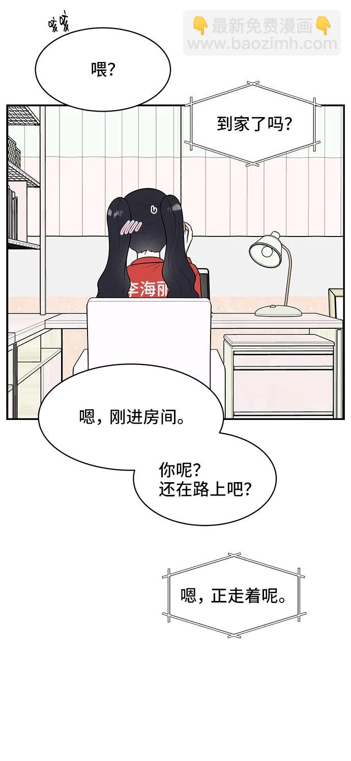 第62话51