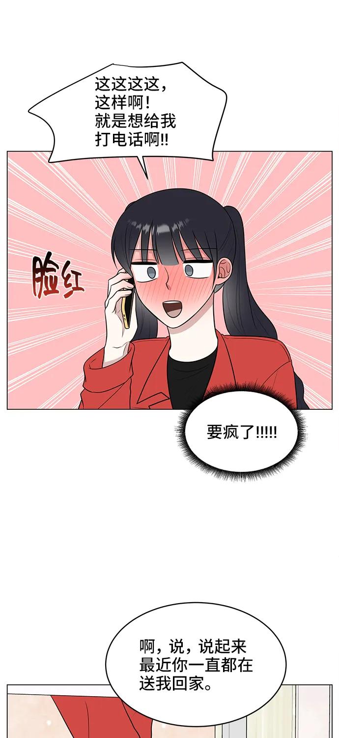 第62话54