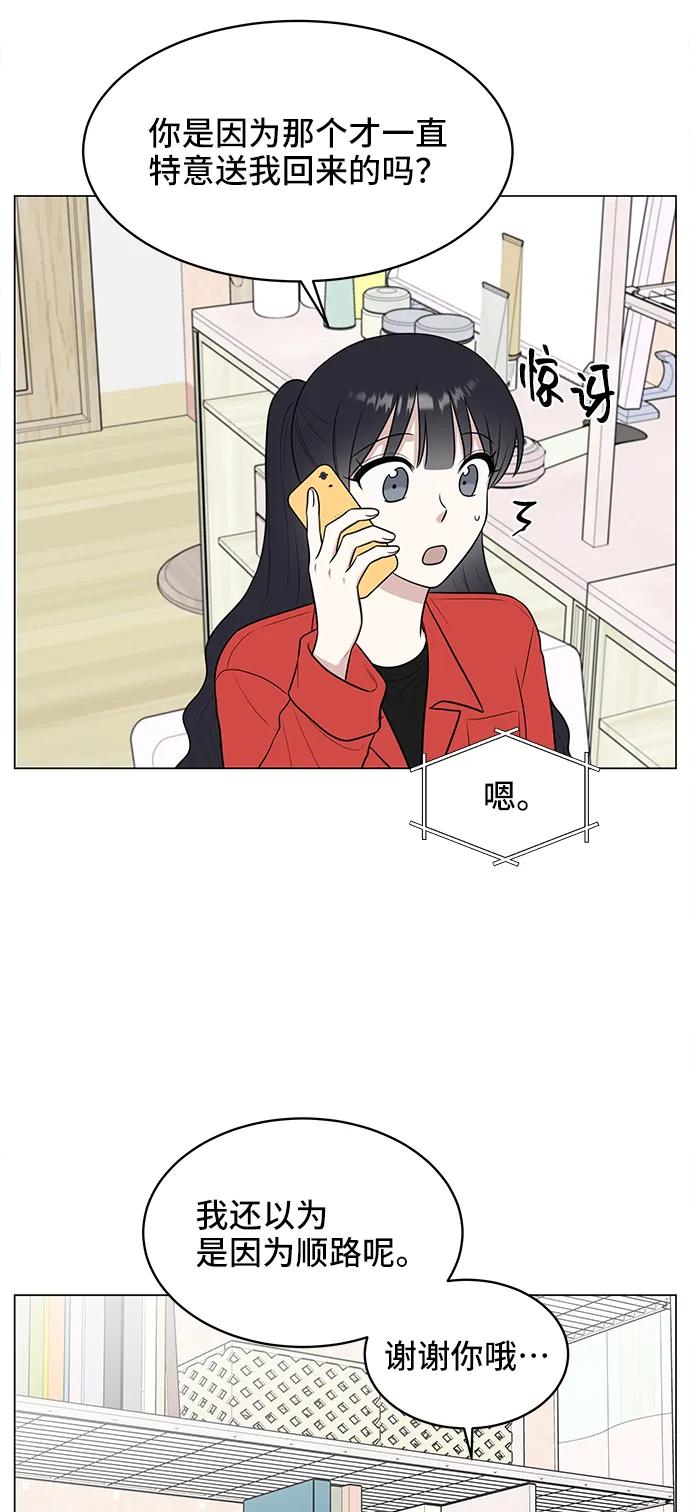 第62话57