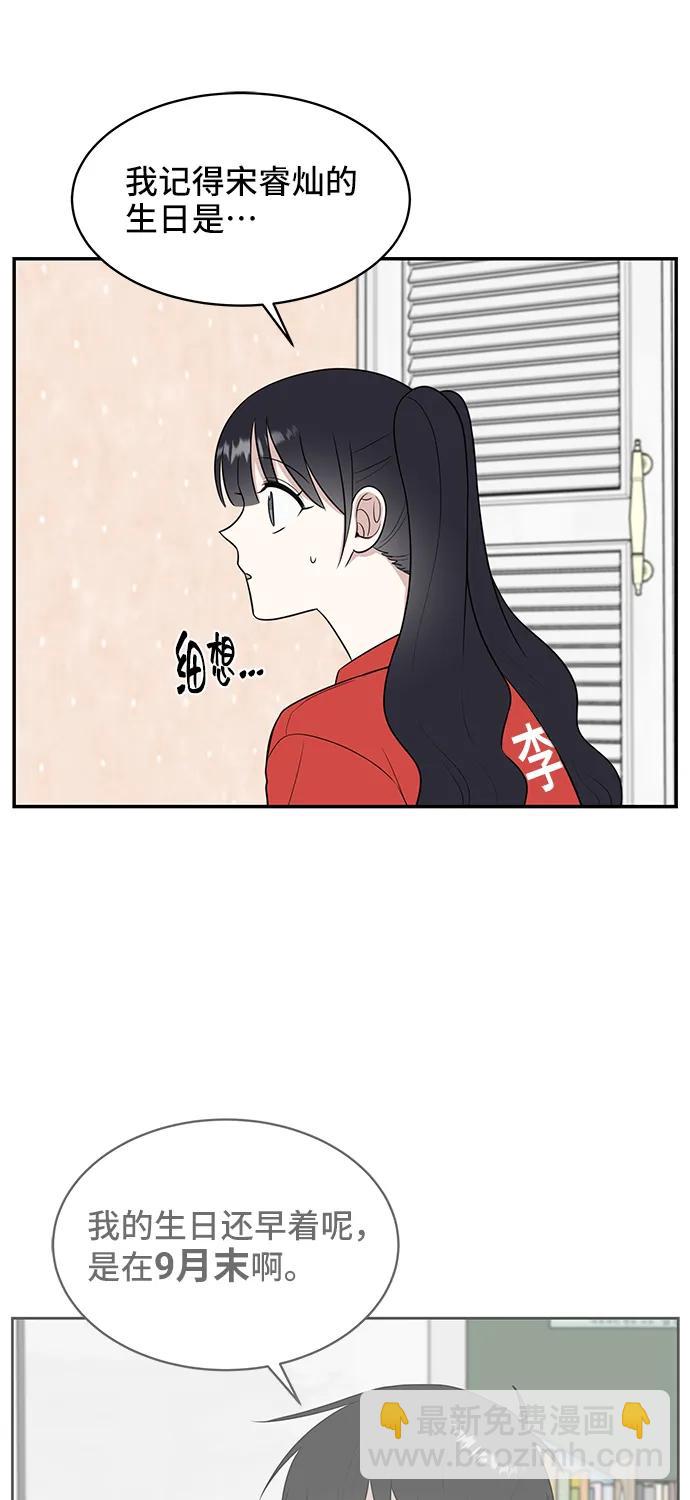 第62话68