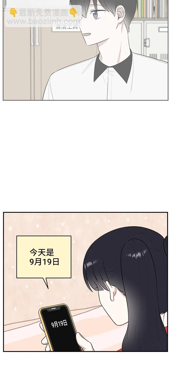 第62话69