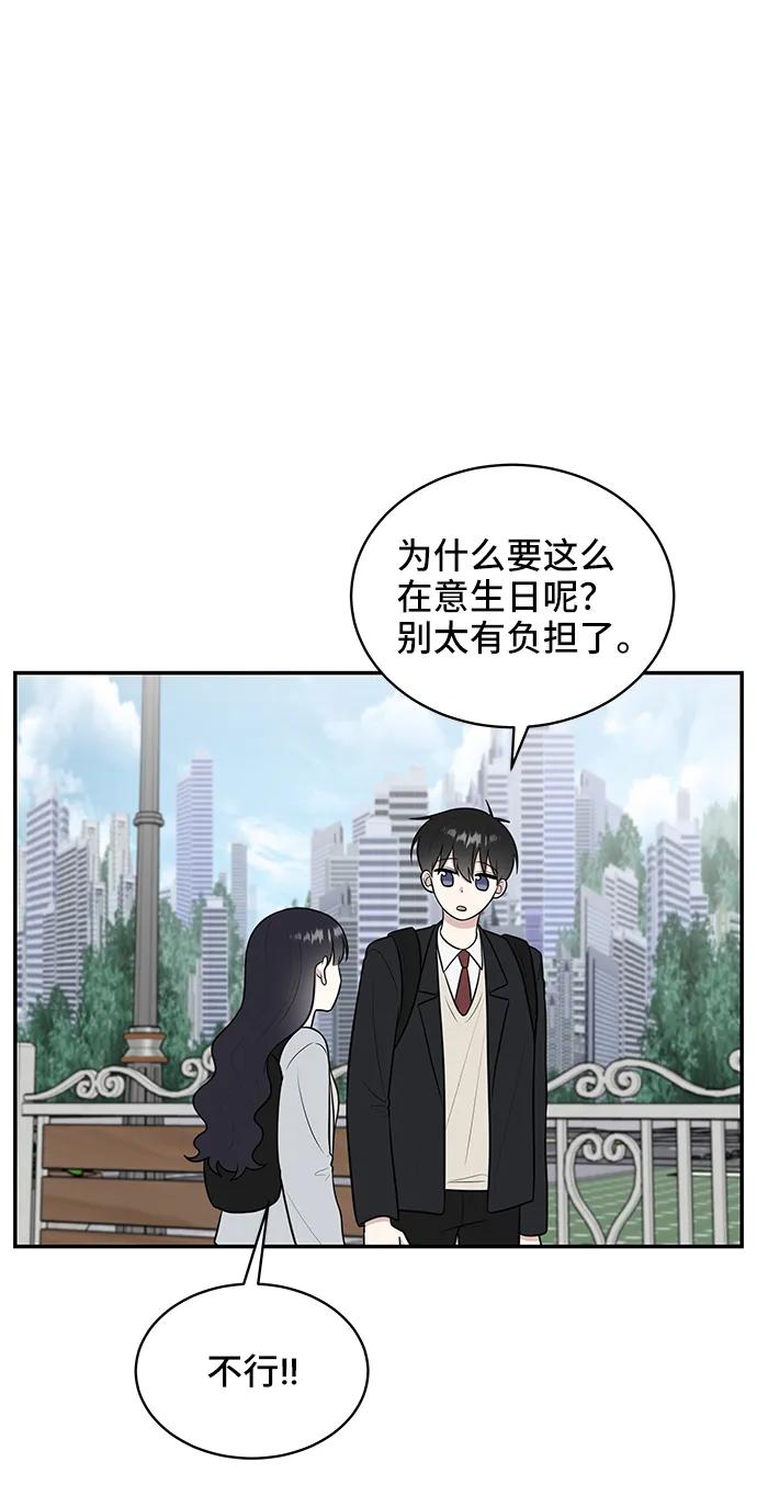 第63话10