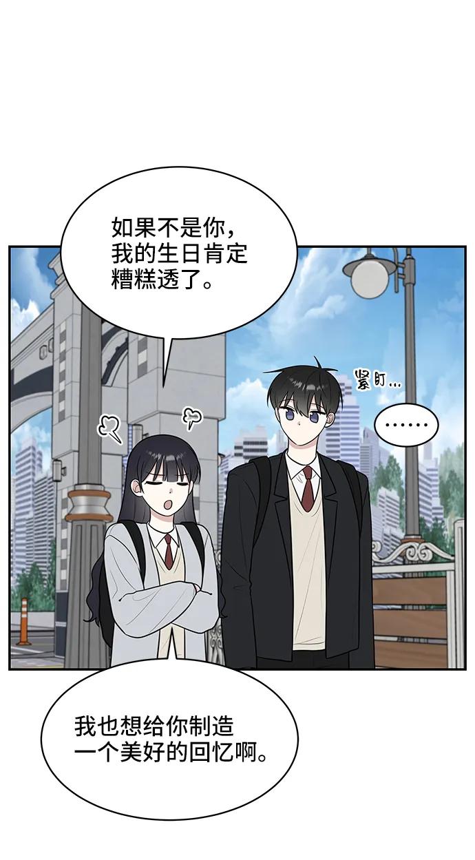 第63话12