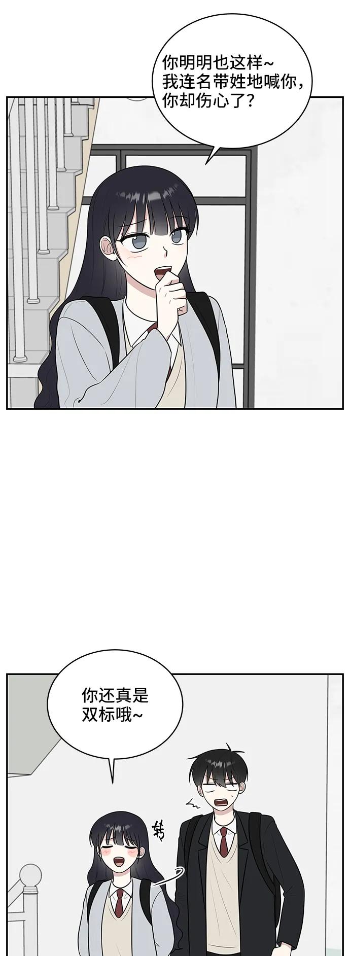 第63话26