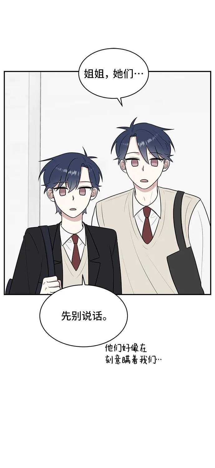 第63话29