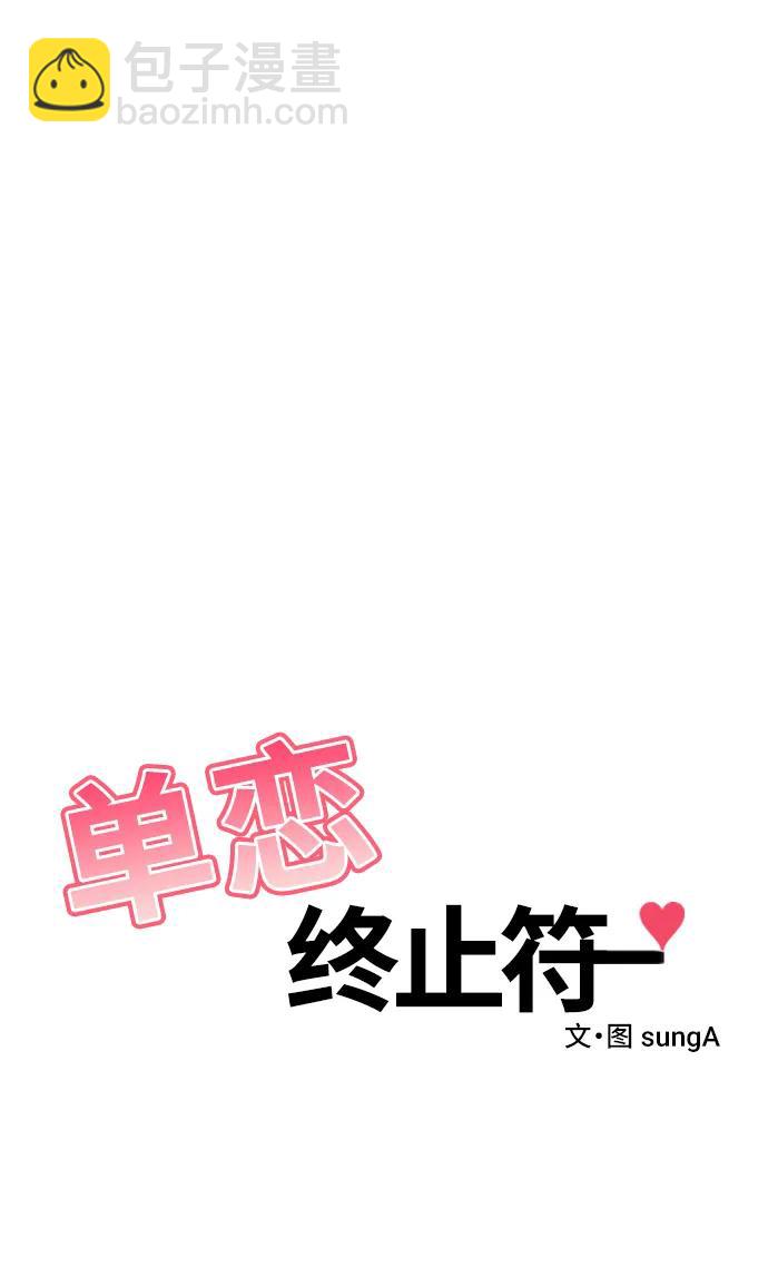第63话4