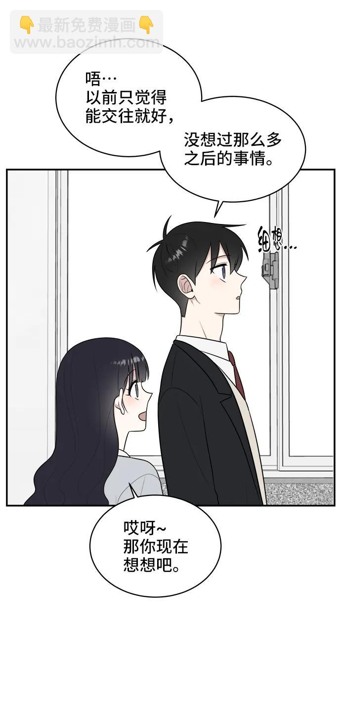 第63话46