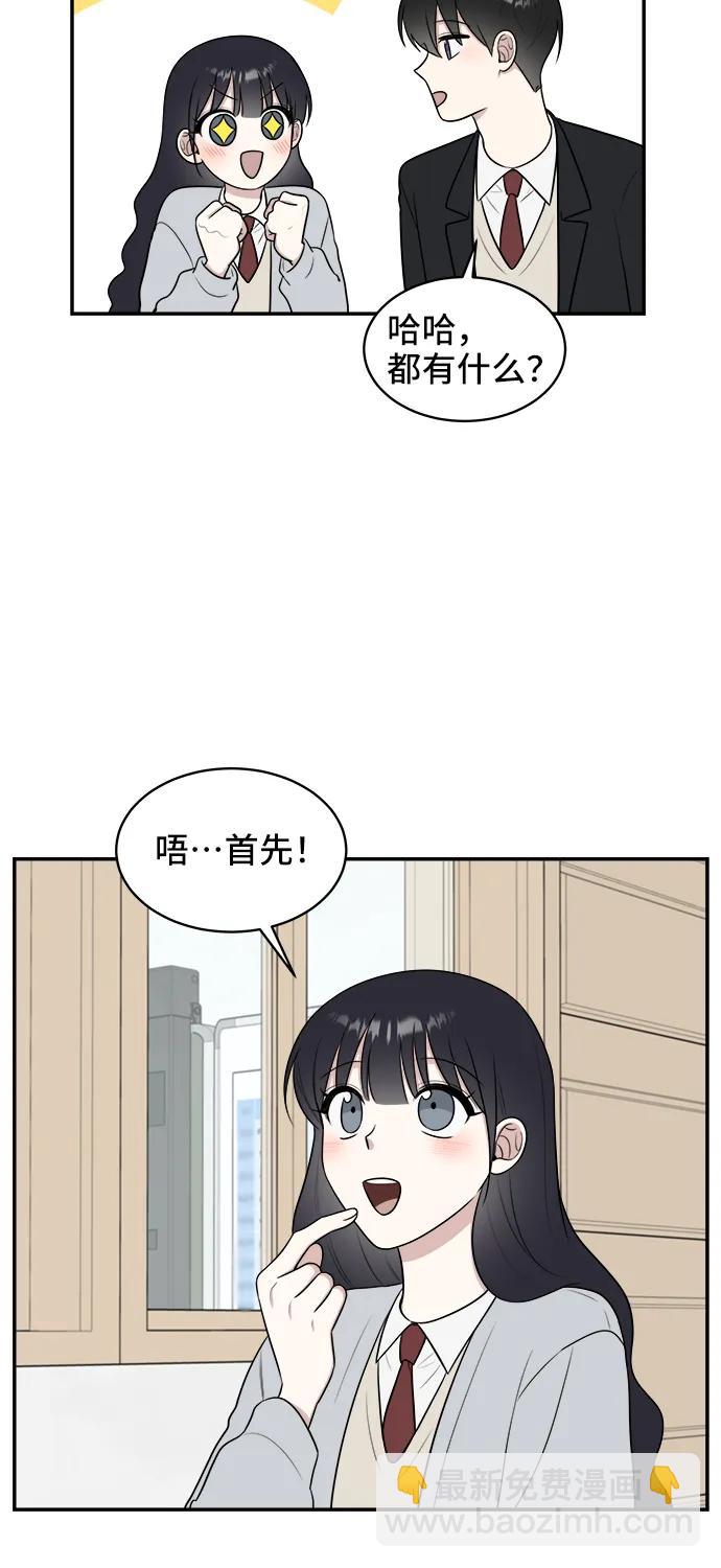 第63话48