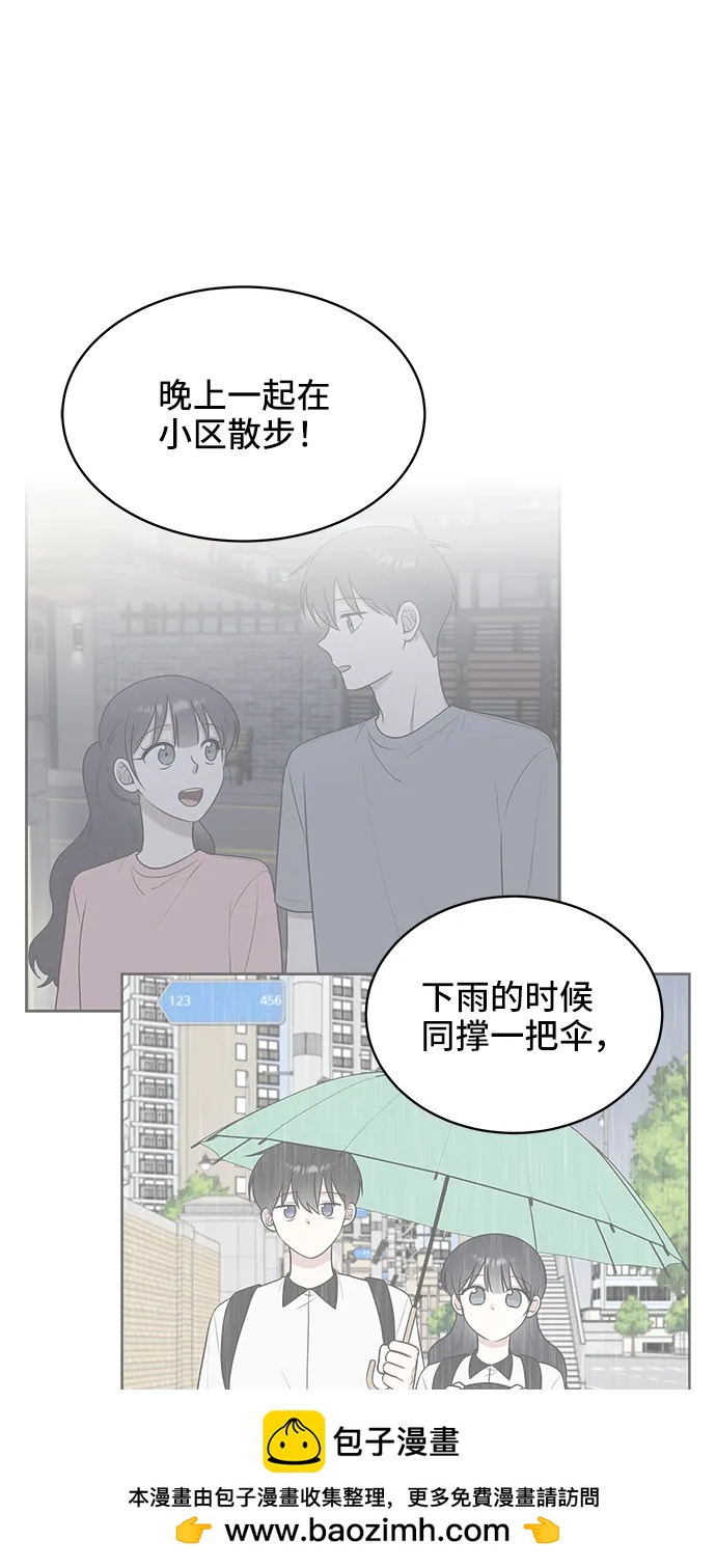 第63话49
