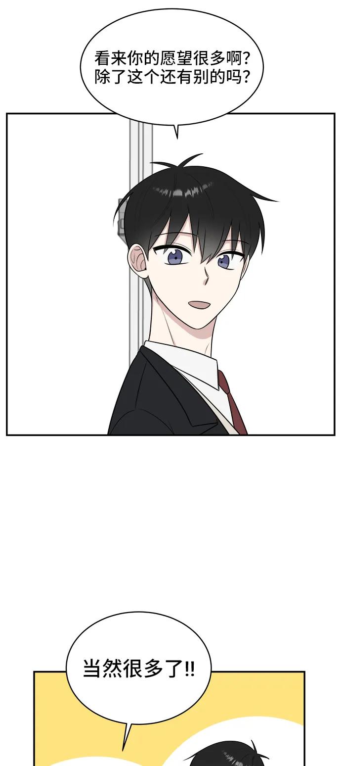 第63话51