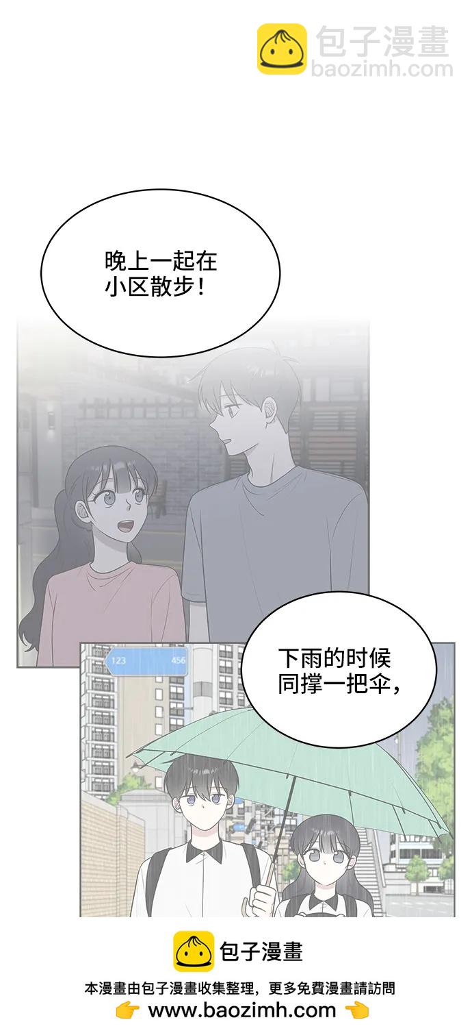 第63话53