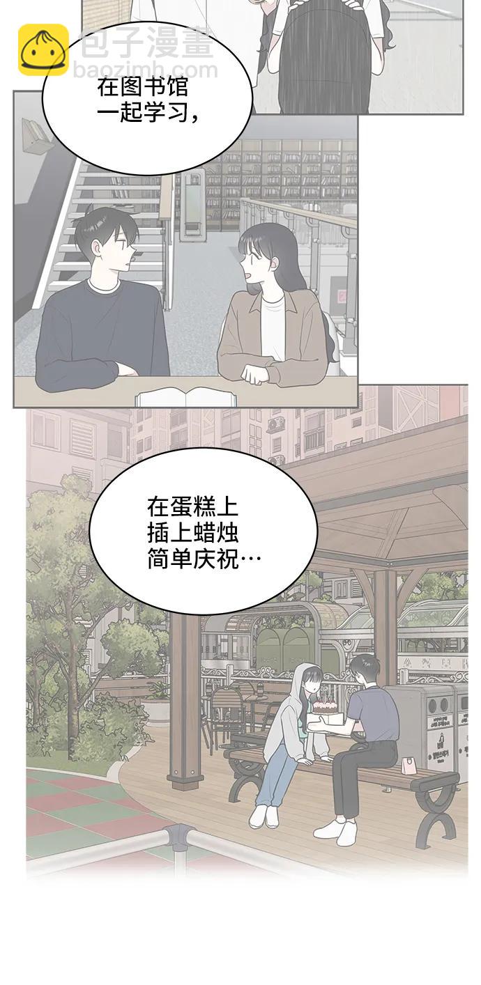 第63话54