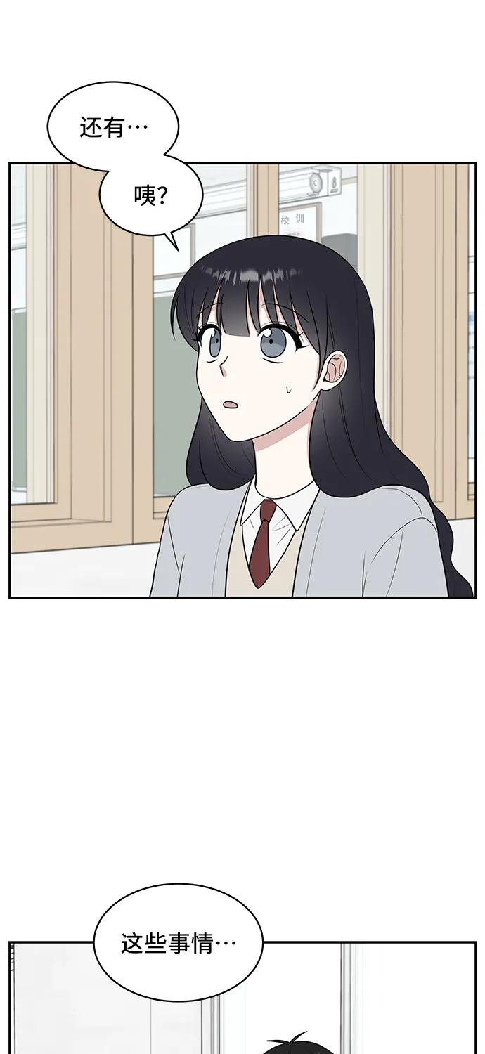 第63话55