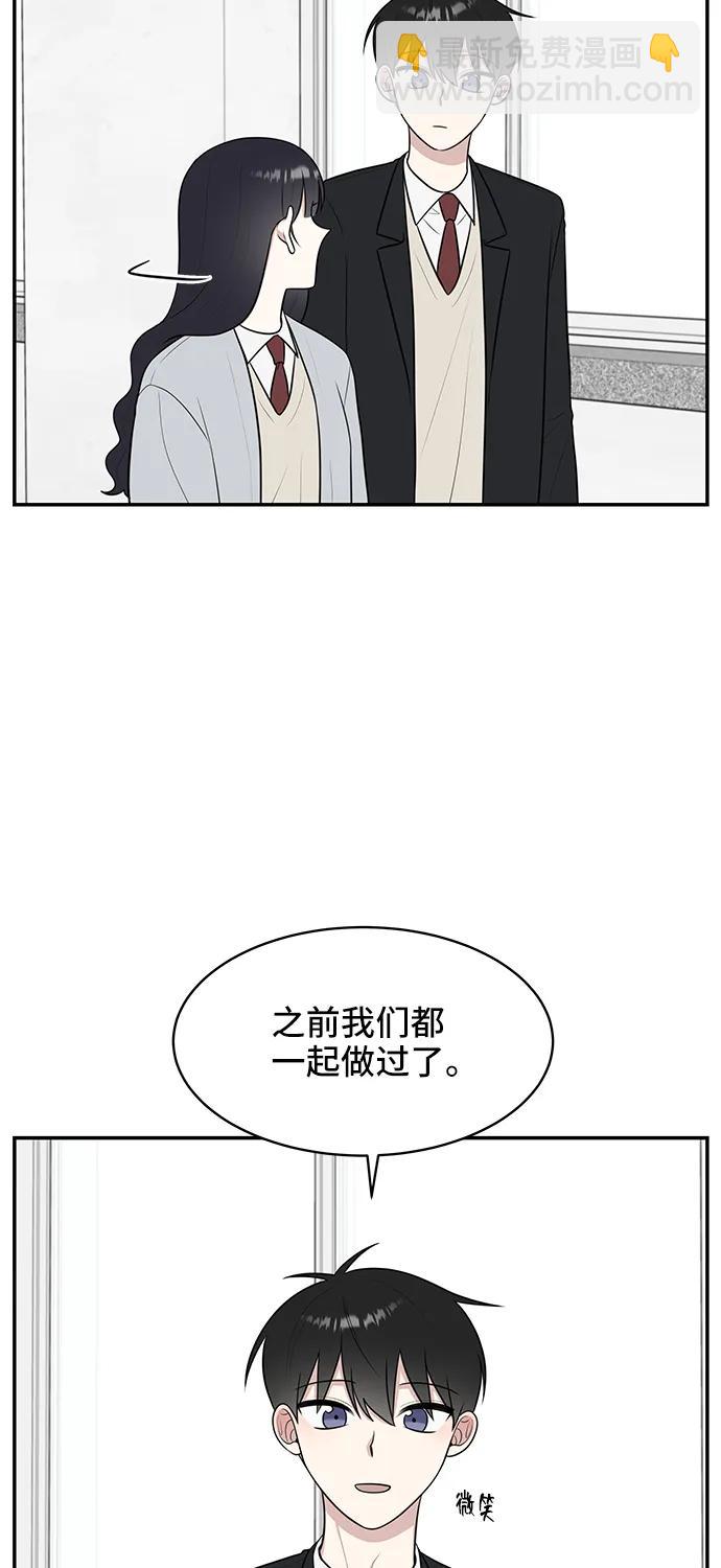 第63话56