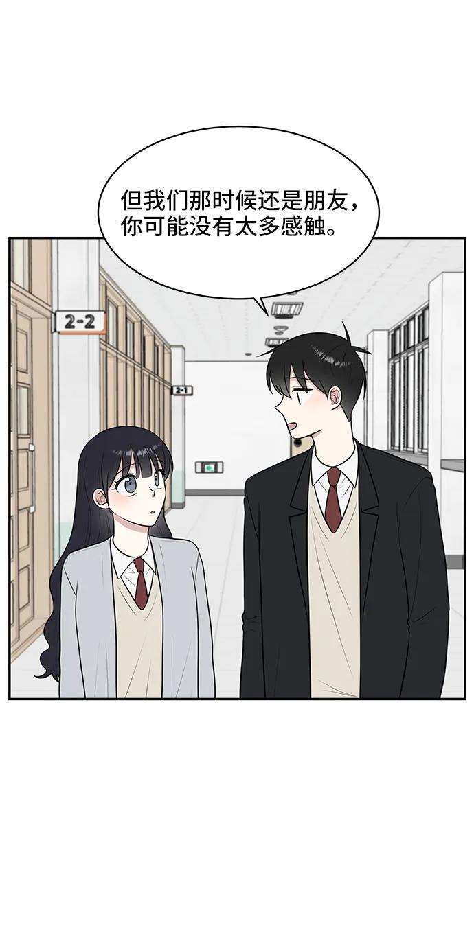 第63话58
