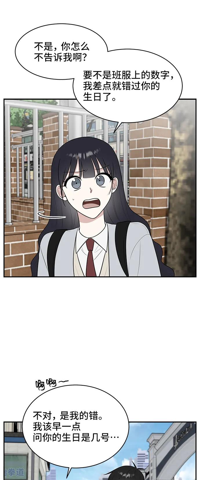 第63话8